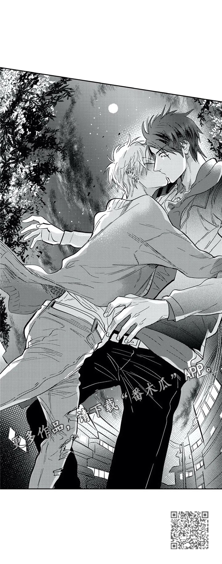 骑士护卫漫画,第20章：还是跟来了3图