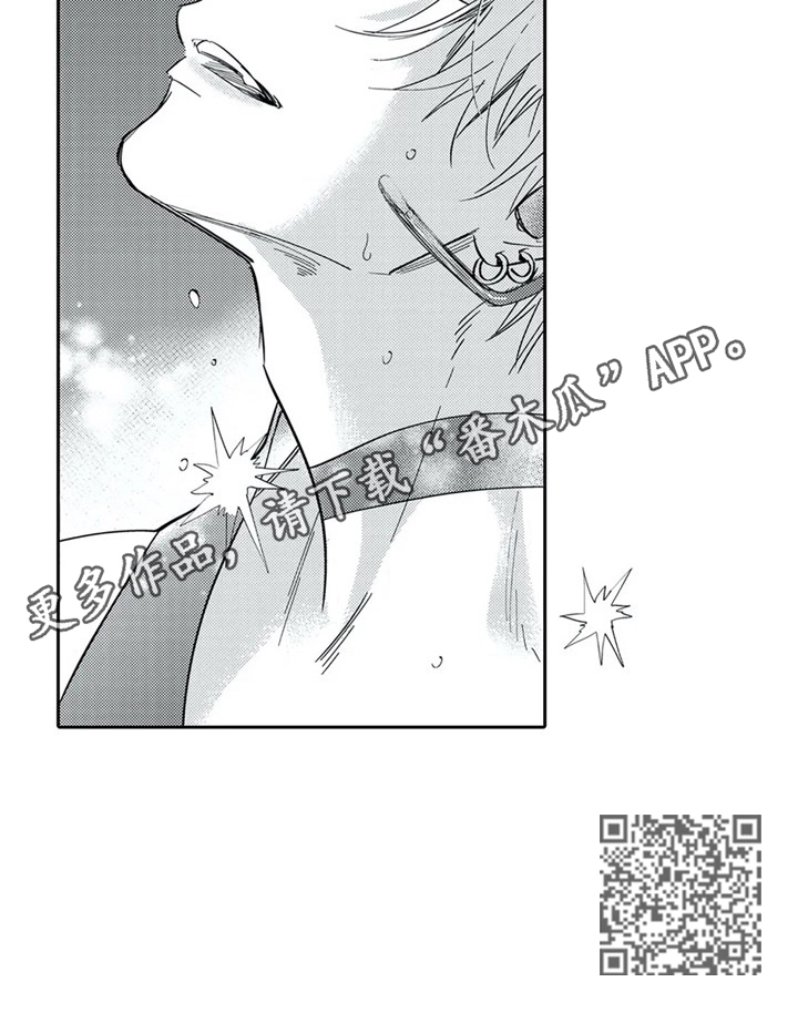 保镖第一季漫画,第28章：重新登台5图