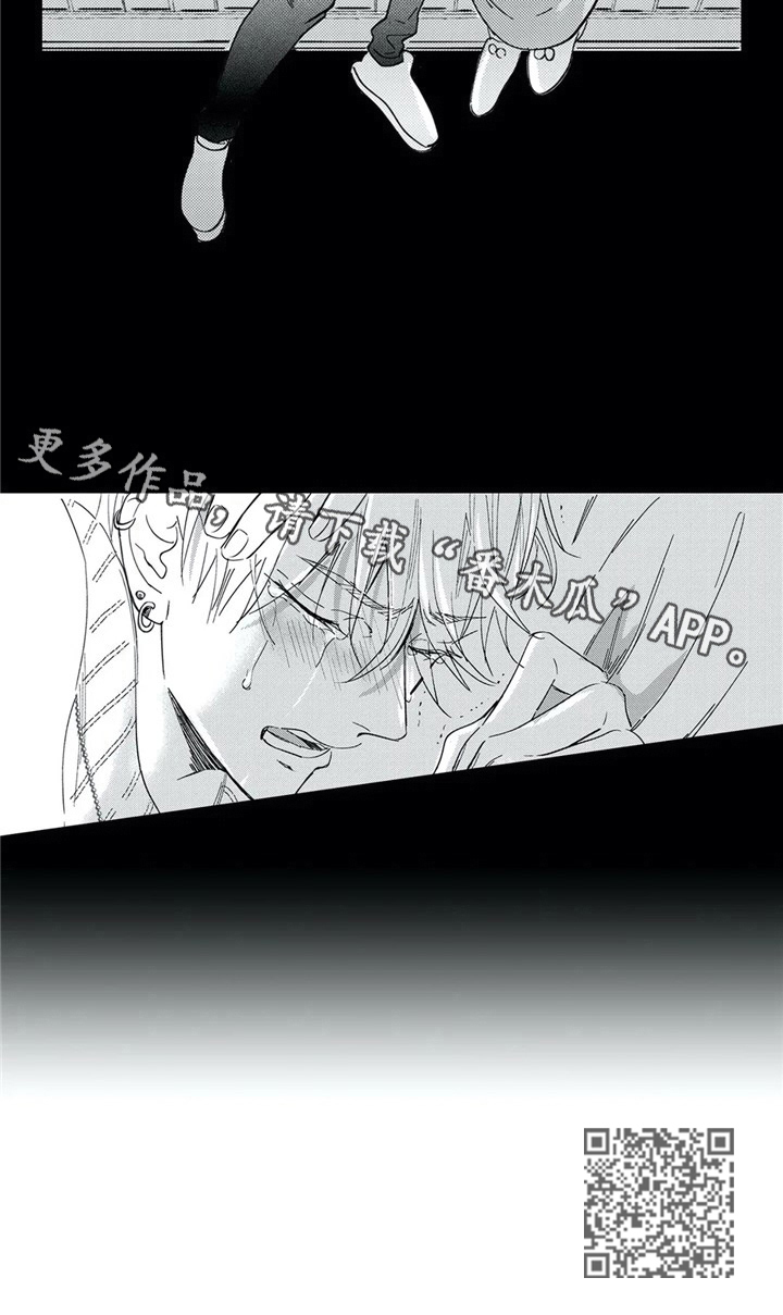 报表求和按什么键漫画,第29章：带回家4图