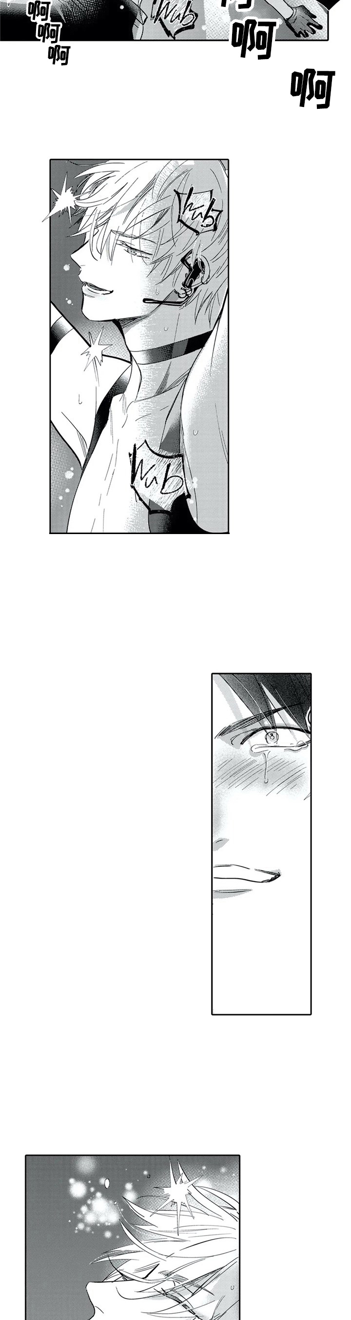 保镖第一季漫画,第28章：重新登台4图