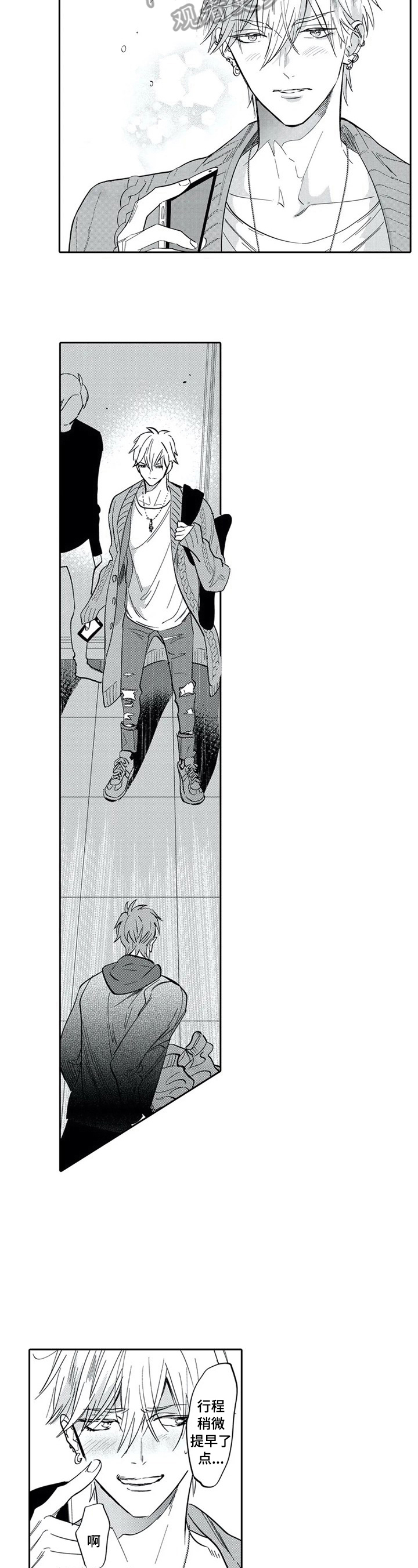 早上是保镖晚上是骑士漫画,第17章：提早过来3图