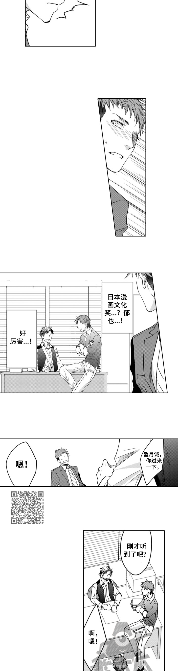 第18章：去喝酒3