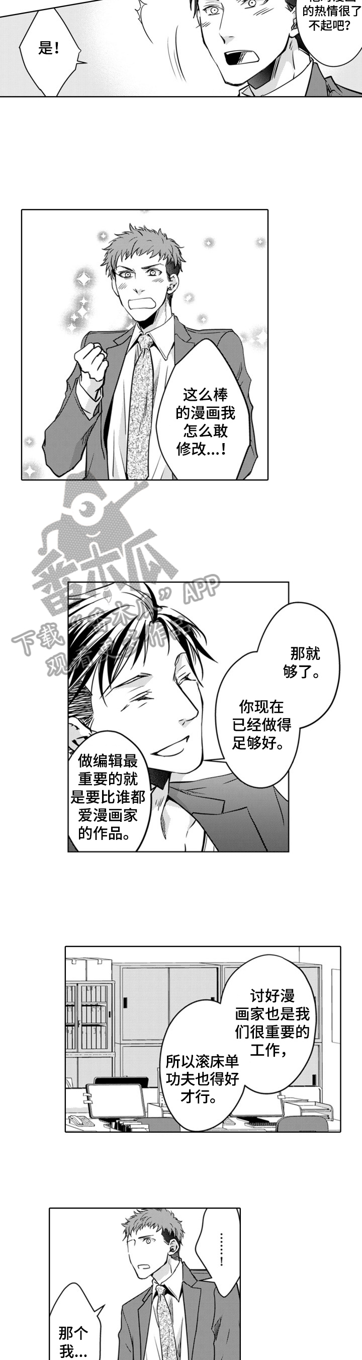 第12章：排忧解难4