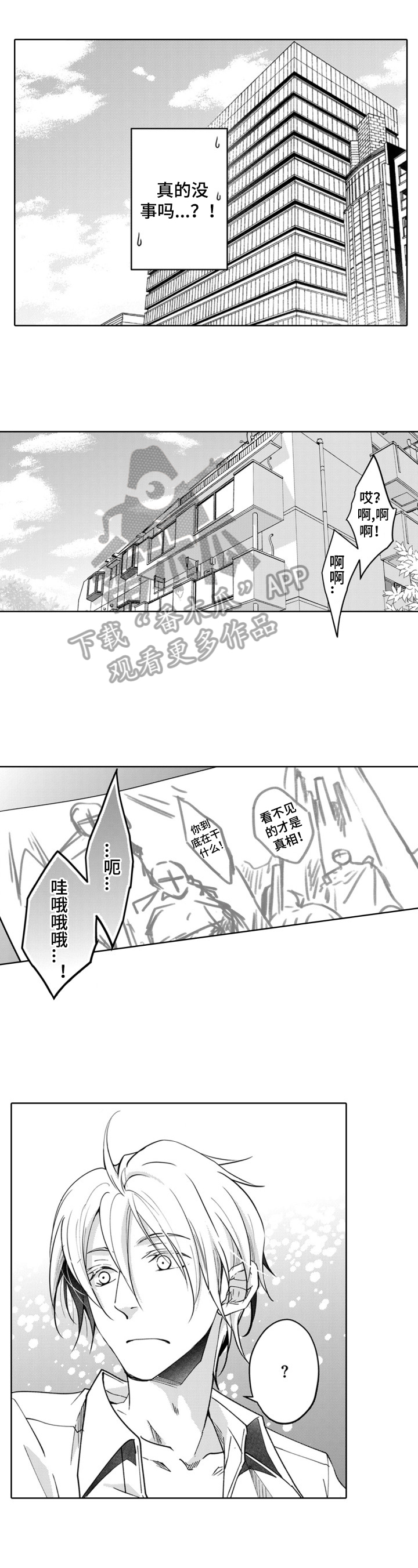 第8章：粉丝行为1