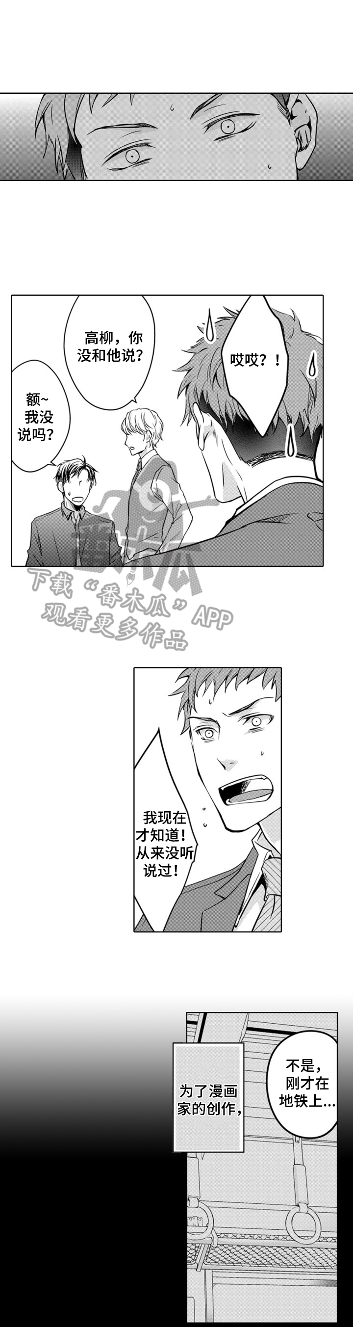 第5章：重新认识0