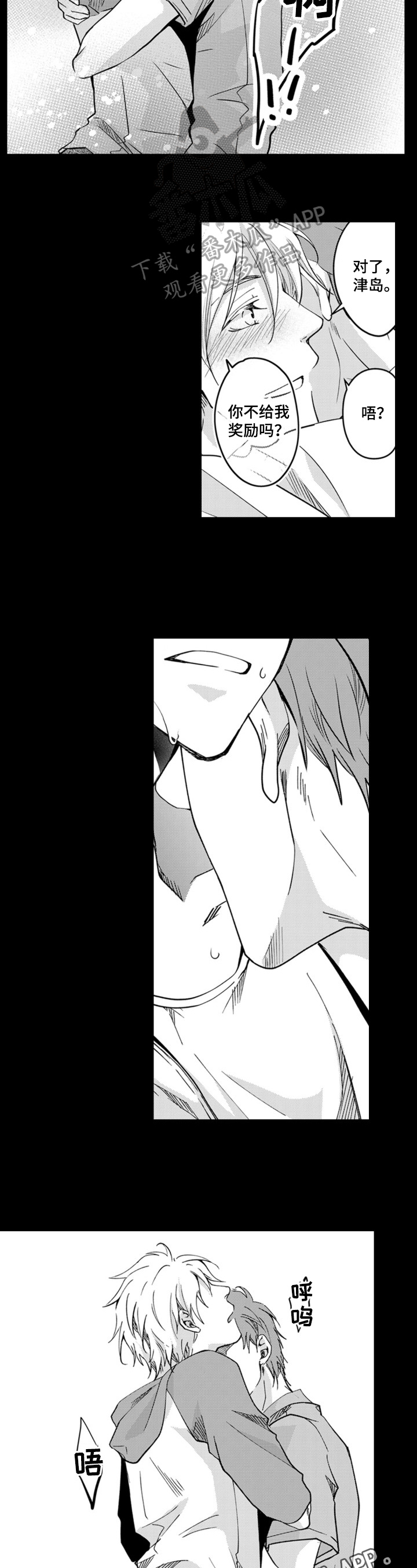 第14章：编辑本职0