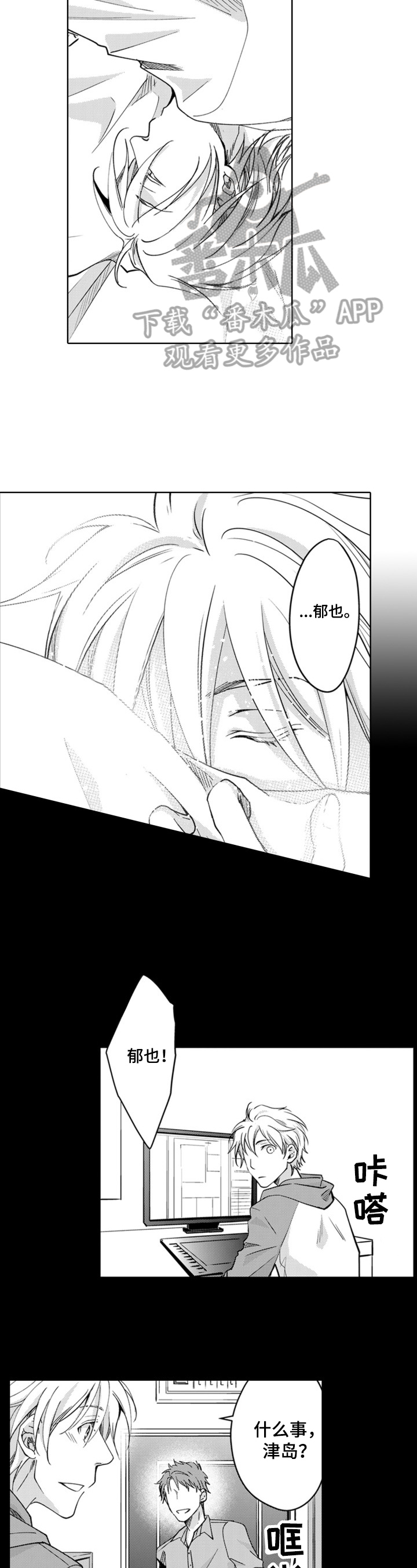 第14章：编辑本职3