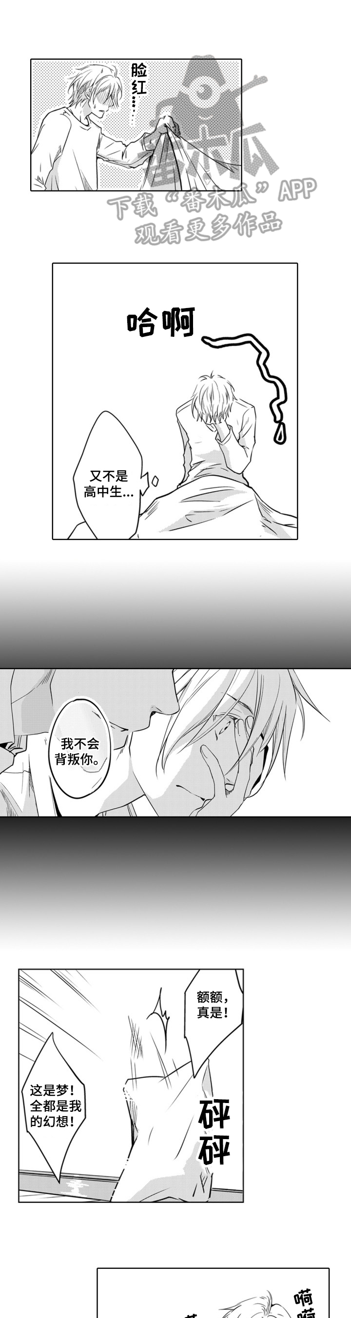 第16章：重要的事0