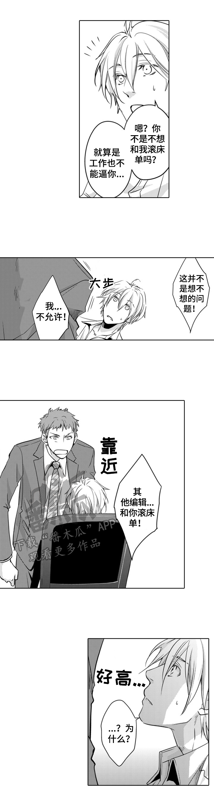 第7章：先打招呼0