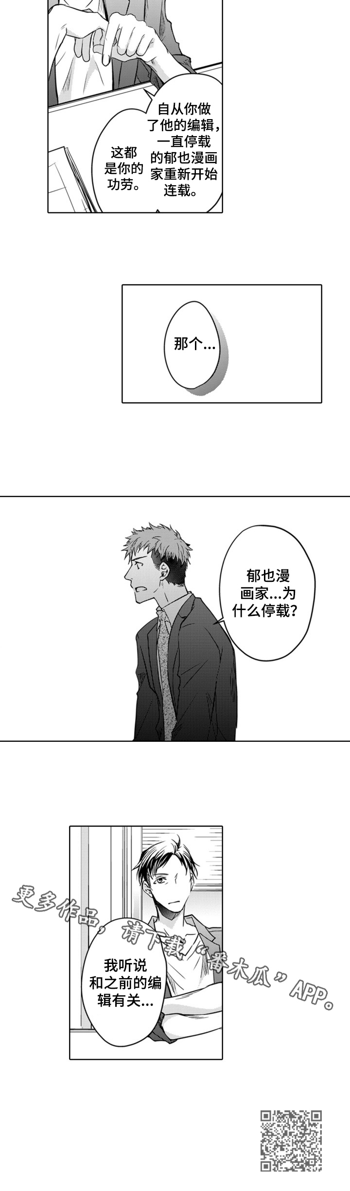 第12章：排忧解难1