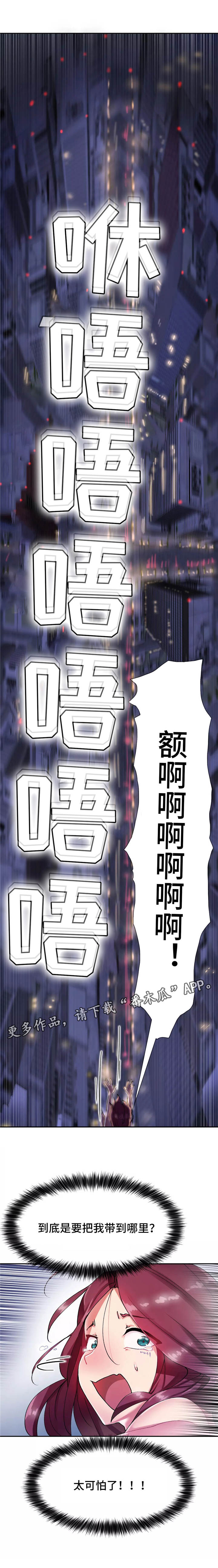 幽魂出不去生死门漫画,第10章：又活过来了4图