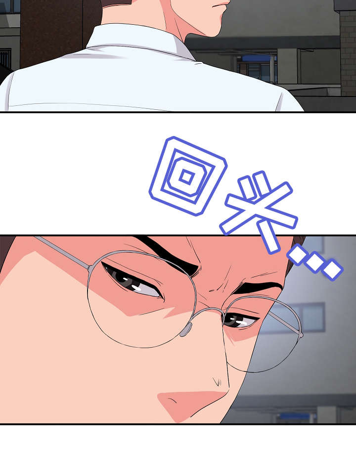 重复确认漫画,第15章：暴露5图