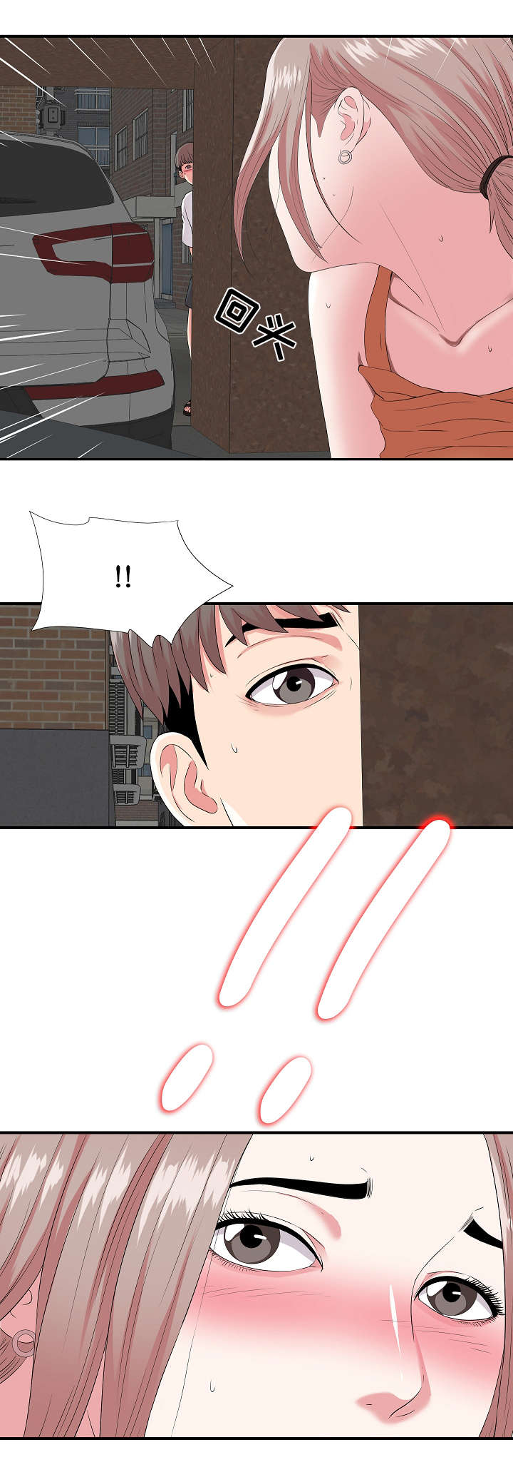 重复英语漫画,第1章：撞见2图