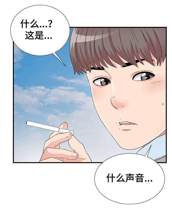 重复确认漫画,第7章：医生4图