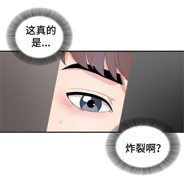 重案六组第二部漫画,第18章：关系4图