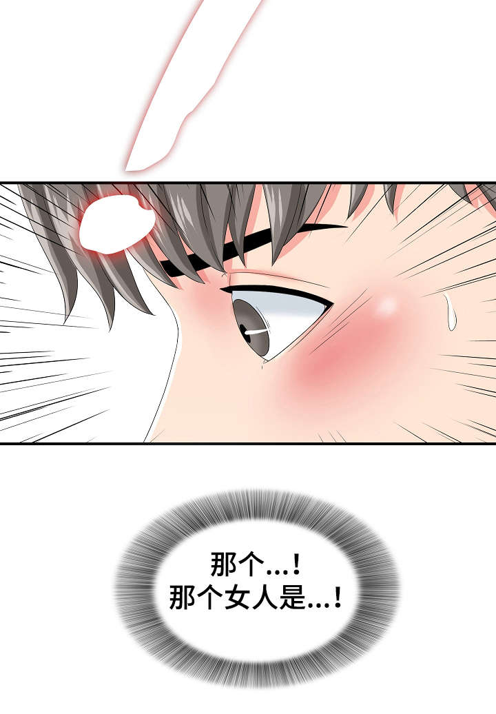 重复确认漫画,第3章：治疗3图