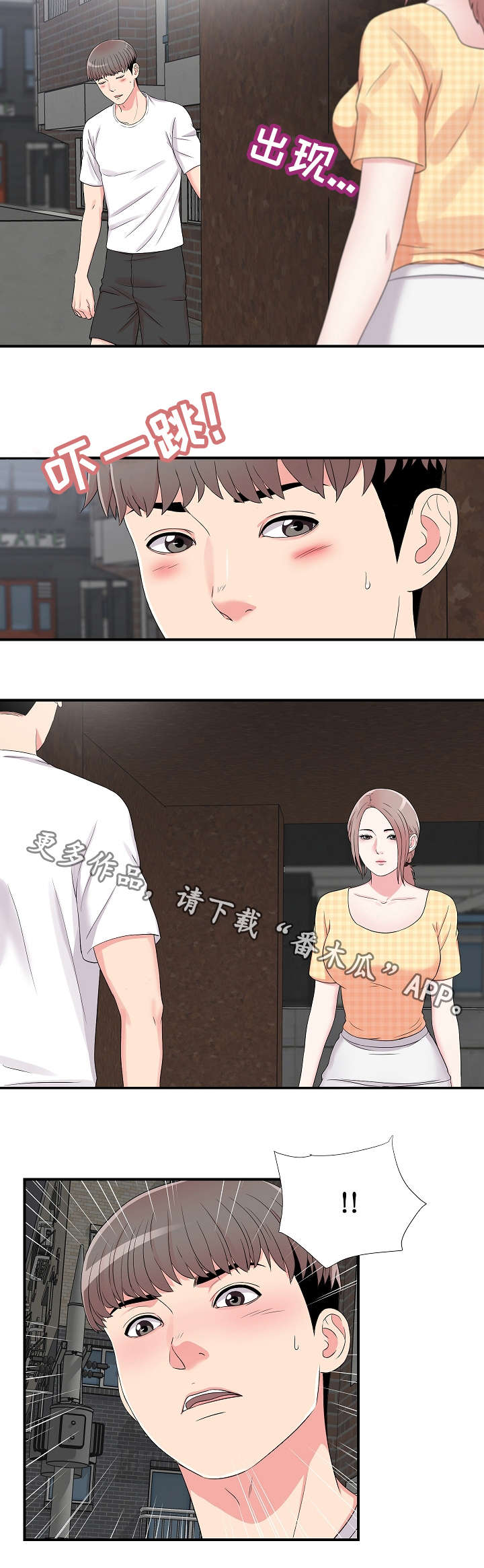 重复确认漫画,第11章：意外发现4图