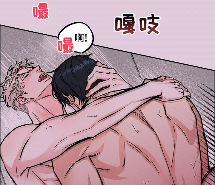 攻陷txt全文免费漫画,第165章：【第四季】无疾而终3图