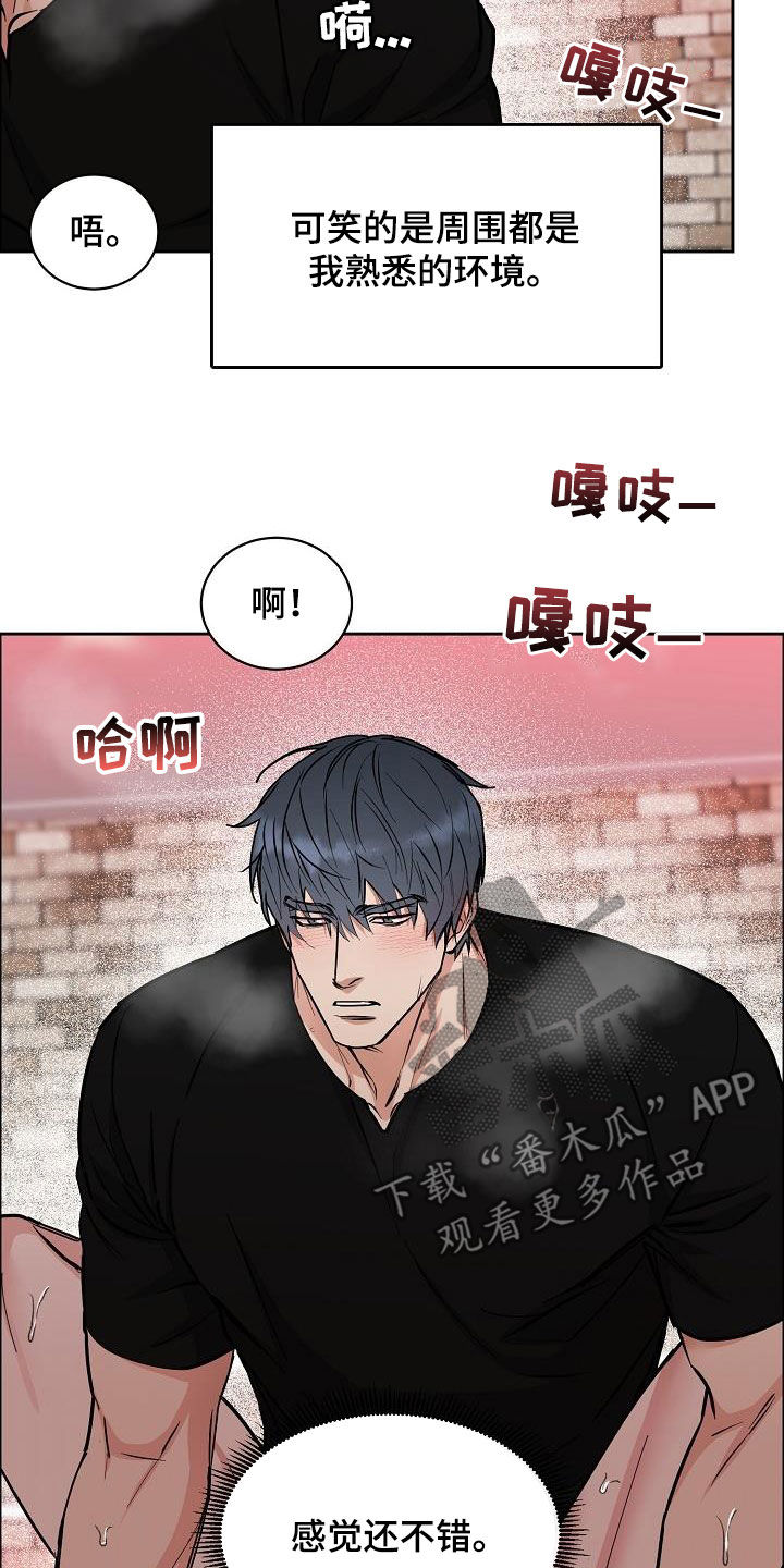 第134章：【第三季】今晚在这睡4