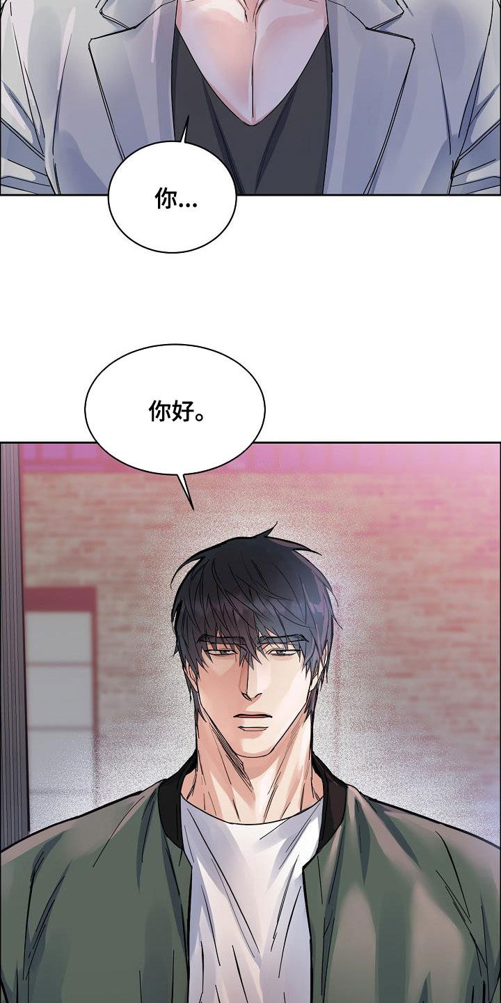 巩衔工作专项考核奖励工作经费使用绩效指标体系漫画,第137章：【第四季】不想放弃2图