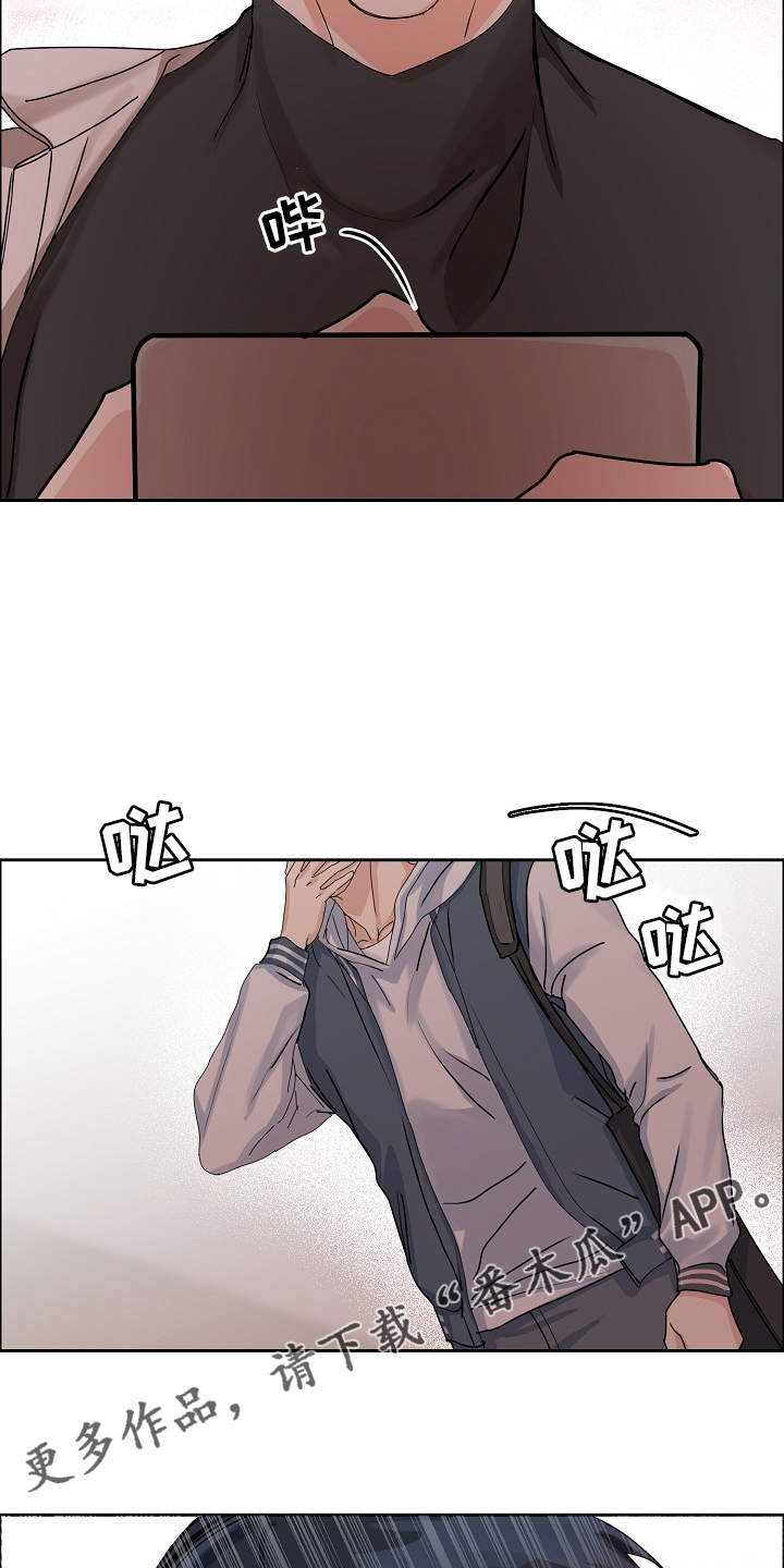 攻陷葛兰高地高清漫画,第96章：【第三季】好像有人来过1图