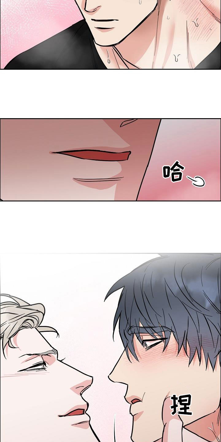 攻陷工作狂漫画,第134章：【第三季】今晚在这睡1图