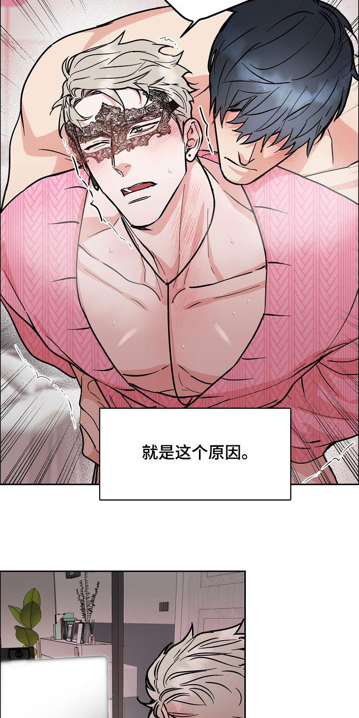 攻陷戈兰高地漫画,第121章：【第三季】越看越像5图
