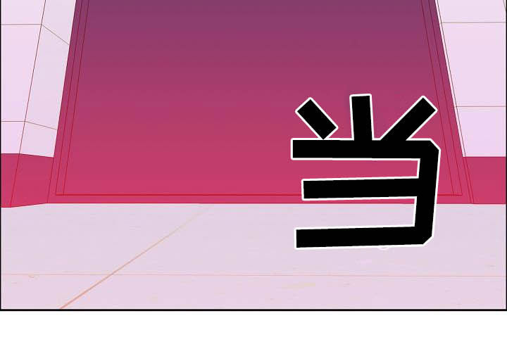 攻陷工作狂漫画,第102章：【第三季】关门4图