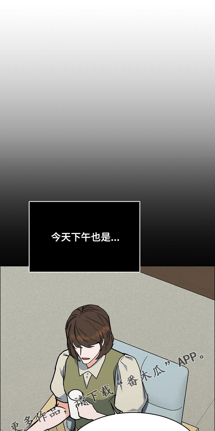 攻陷戈兰高地漫画,第124章：【第三季】借钱1图