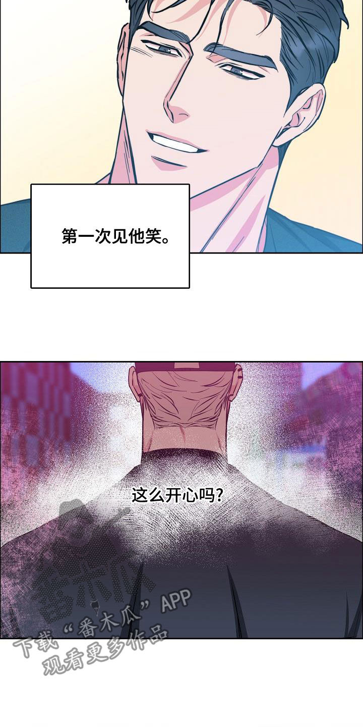 攻陷和攻占的区别漫画,第142章：【第四季】越来越大胆4图