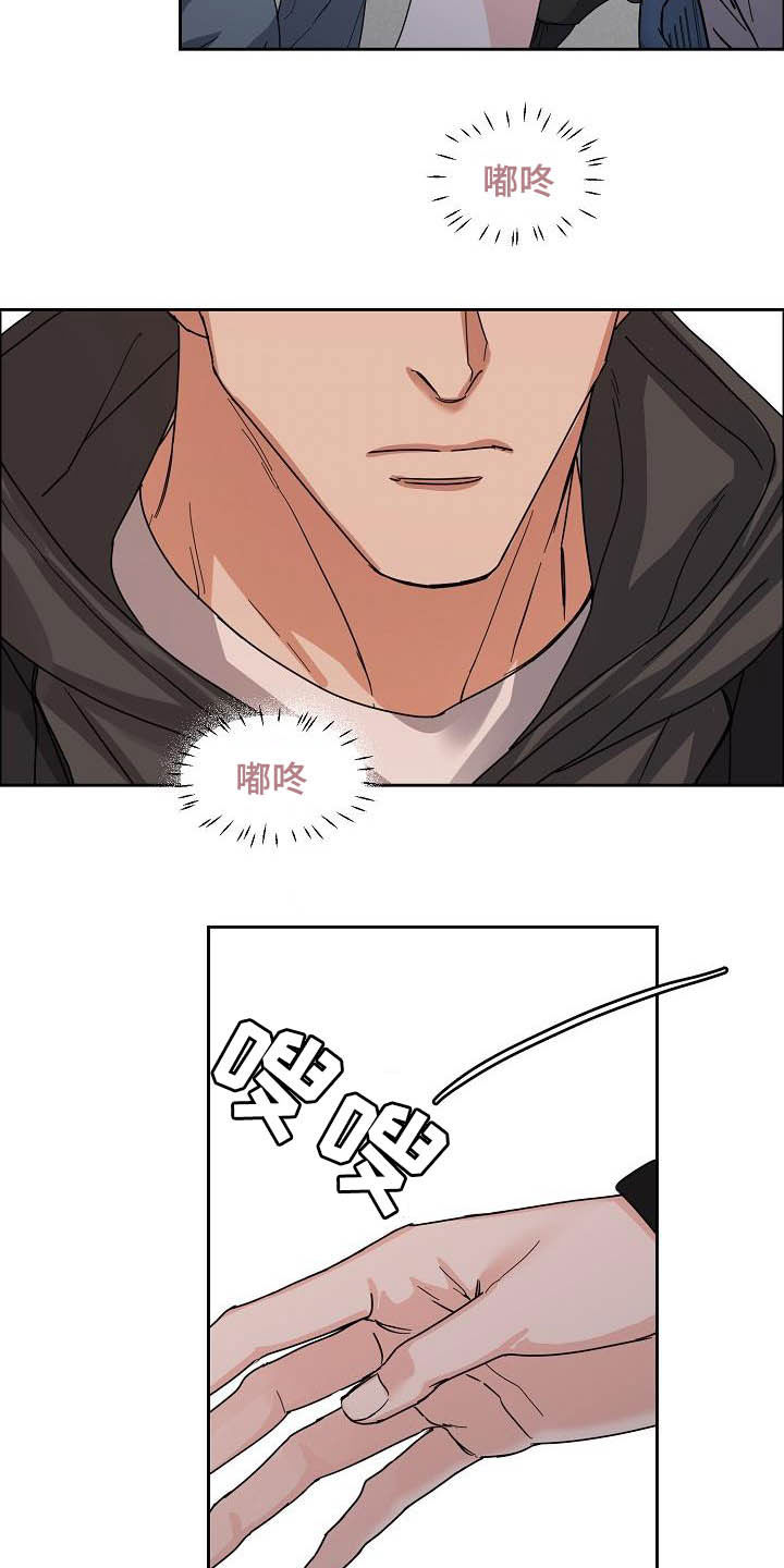 攻陷工作狂漫画,第102章：【第三季】关门2图