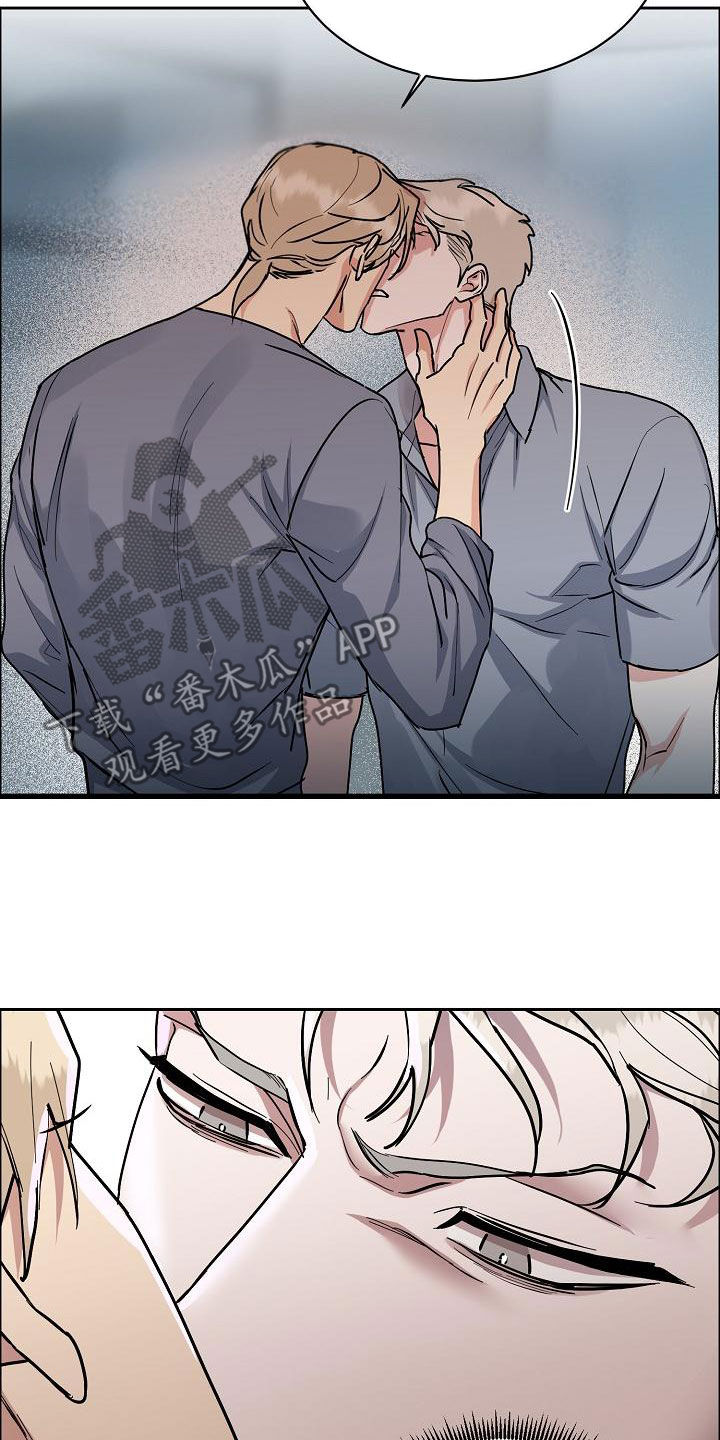 攻陷工作狂漫画,第150章：【第四季】难不成是吃醋？2图