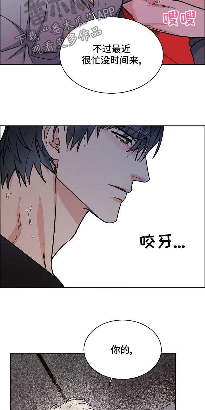 第148章：【第四季】又这样4