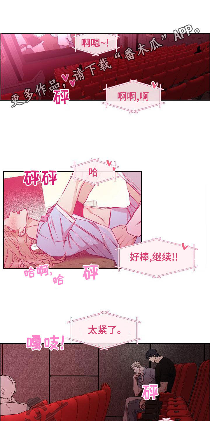 第148章：【第四季】又这样0