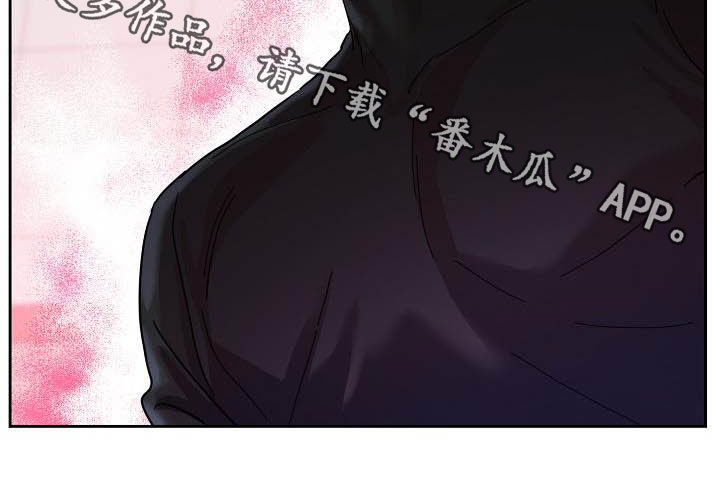 巩衔工作汇报漫画,第104章：【第三季】毫无技巧1图