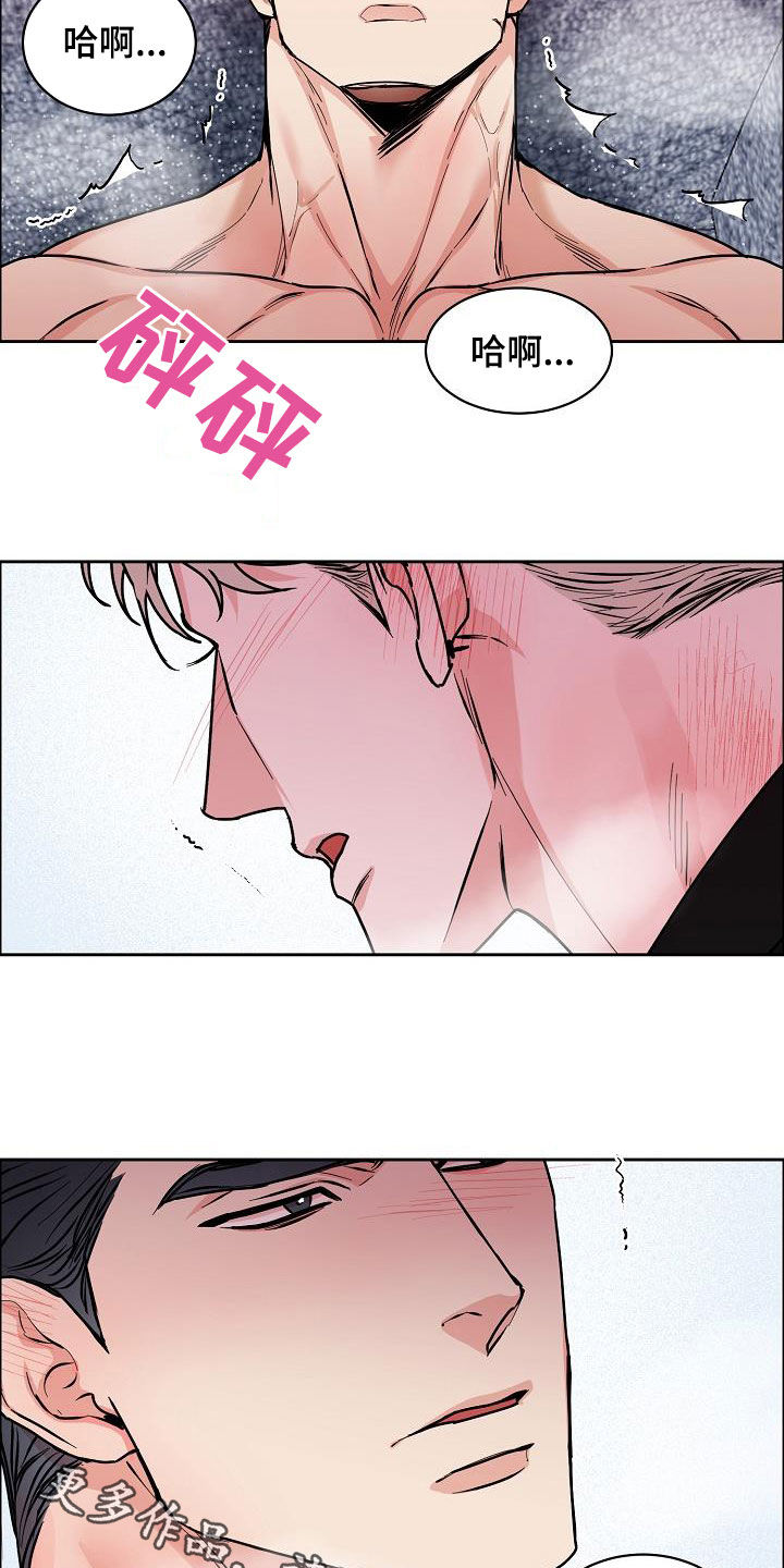 攻陷高冷男神小说漫画,第144章：【第四季】差点被发现2图