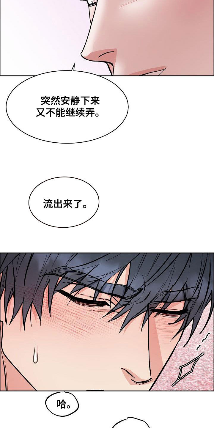 第148章：【第四季】又这样1