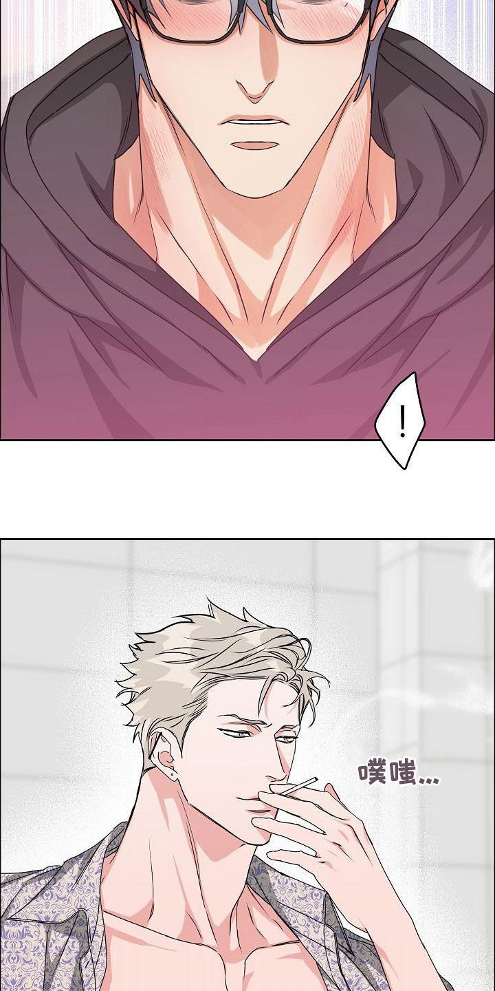 攻陷工作狂漫画,第106章：【第三季】算喜欢吗4图