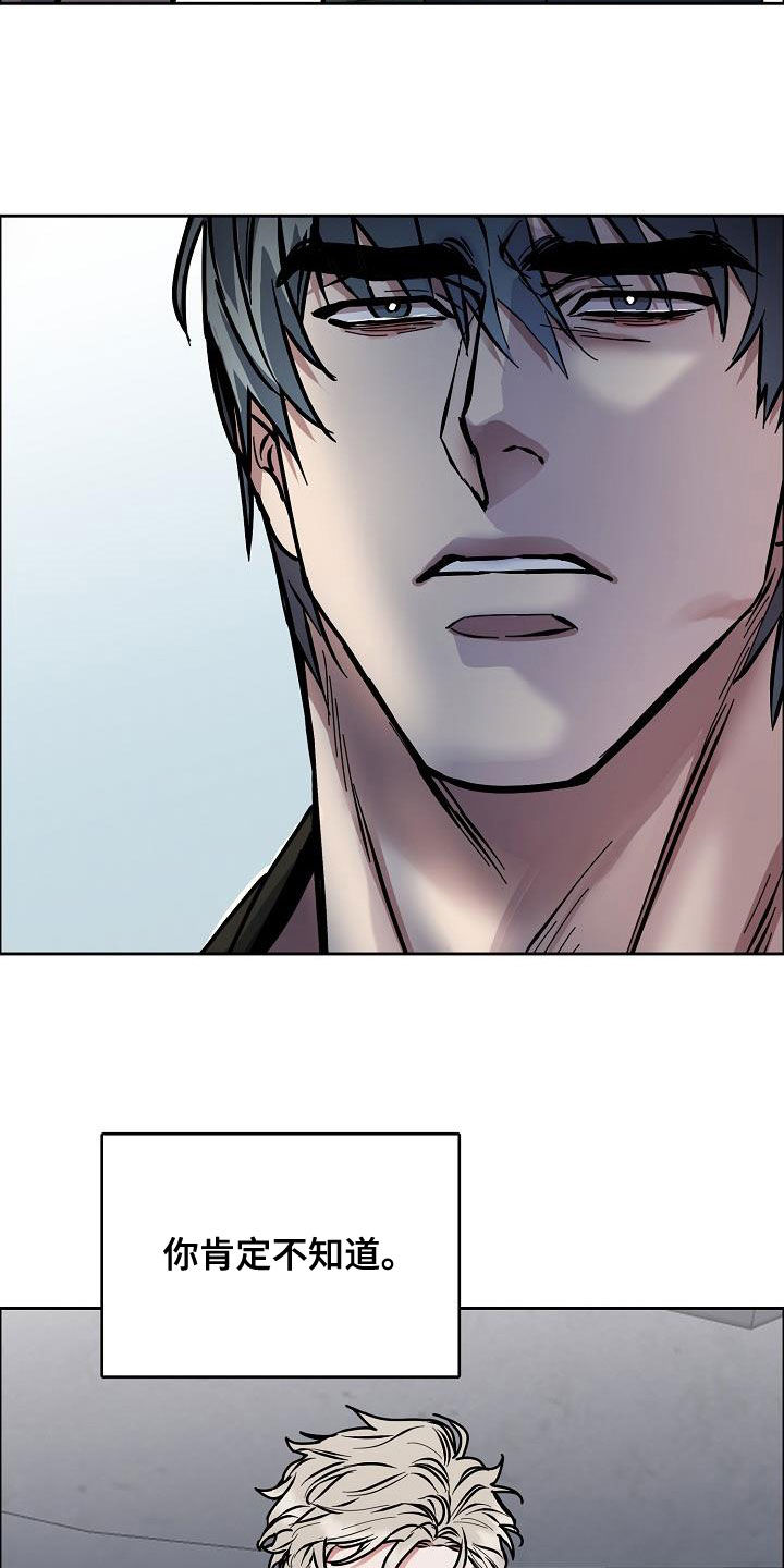 攻陷葛兰高地高清漫画,第139章：【第四季】请你放弃吧3图