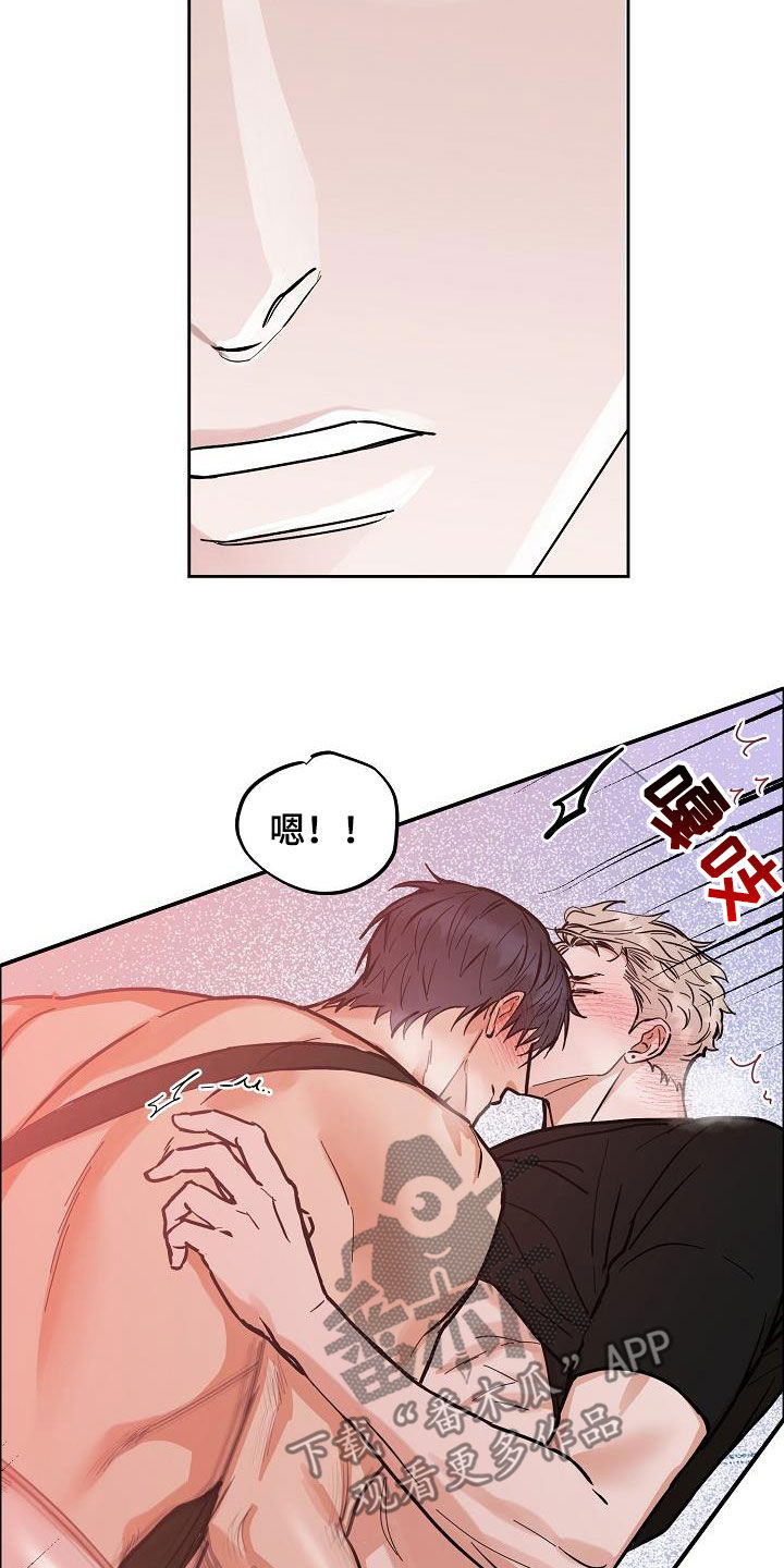 攻陷工作狂漫画,第128章：【第三季】想更了解你1图