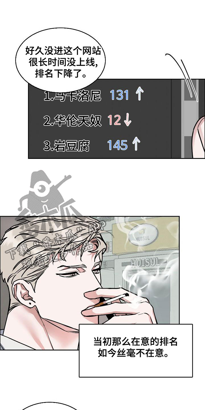 第153章：【第四季】看望4