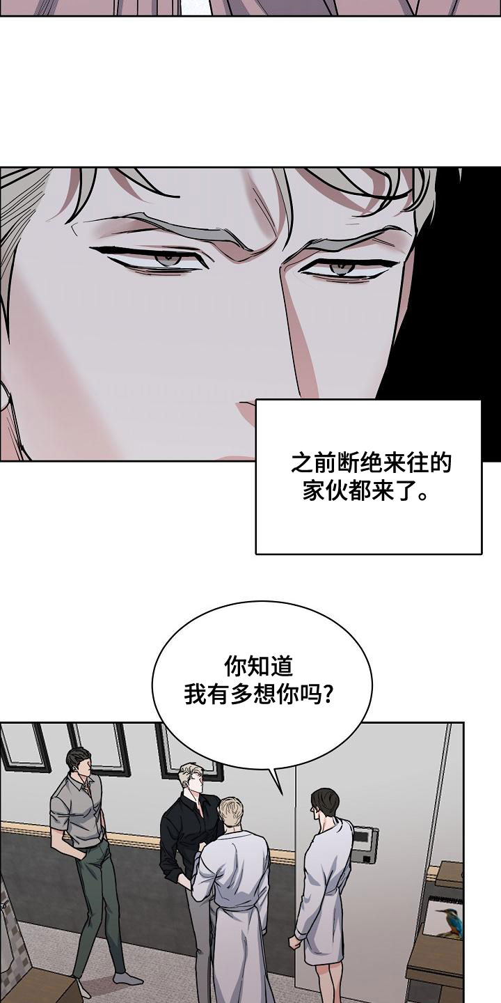 攻陷葛兰高地国语正片完整版漫画,第158章：【第四季】老虎发威2图