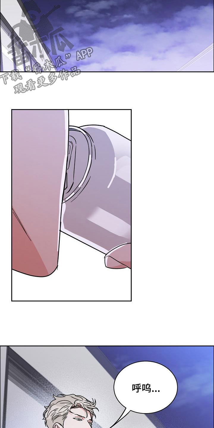 攻陷戈兰高地漫画,第124章：【第三季】借钱3图