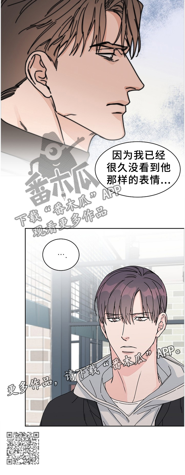 攻陷工作狂漫画,第69章：【第二季】告知2图