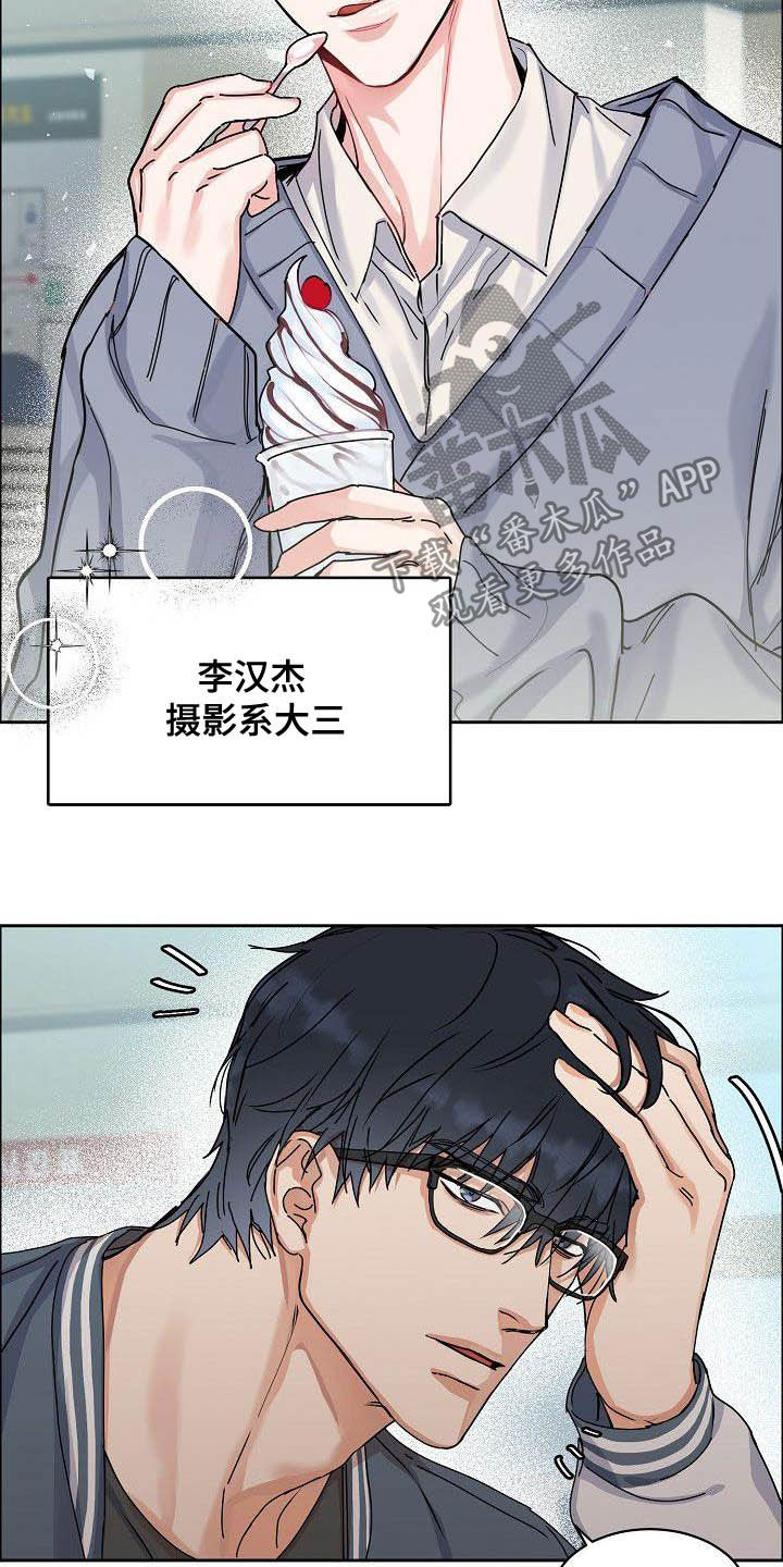 攻陷工作狂漫画,第97章：【第三季】黑暗面2图