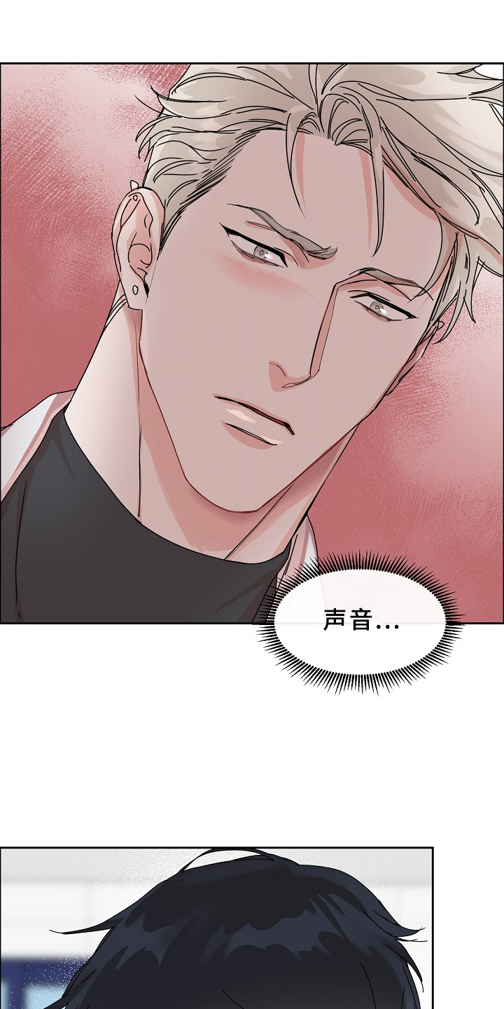 攻陷工作狂漫画,第94章：【第三季】设计理想1图