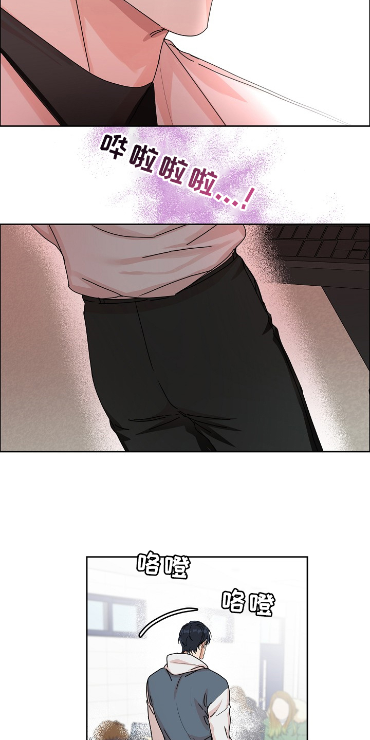 攻陷工作狂漫画,第94章：【第三季】设计理想5图