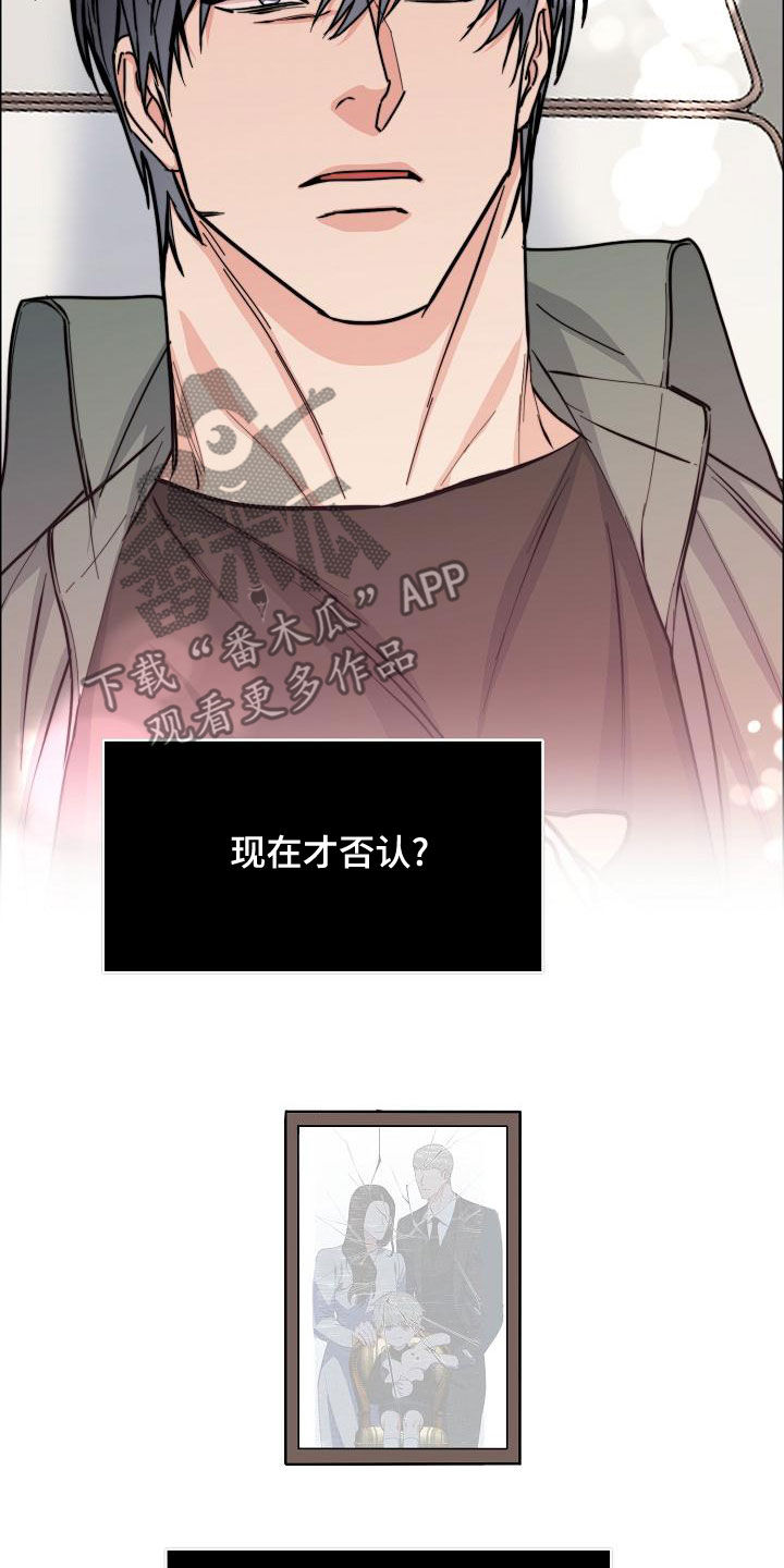 攻陷工作狂漫画,第162章：【第四季】一直说爱你4图