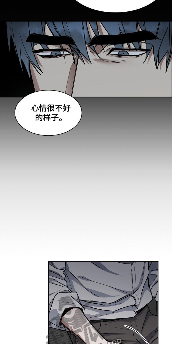 巩衔工作汇报漫画,第152章：【第四季】你可以走了2图