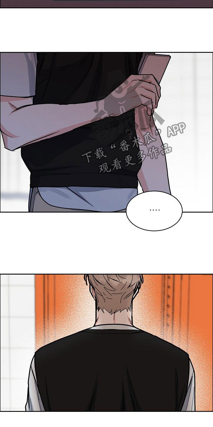 攻陷工作狂漫画,第146章：【第四季】根本不在乎3图